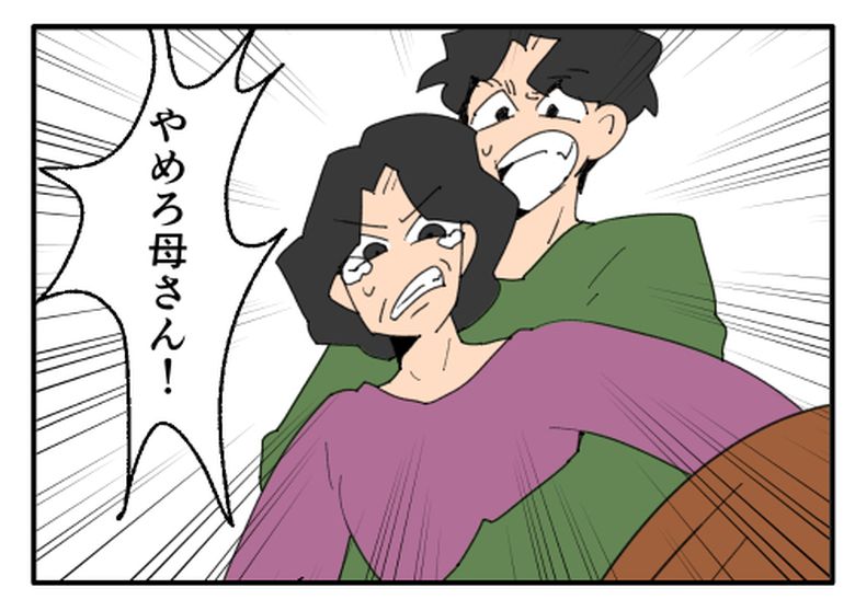 こどおじ義兄は家族ですか？／音坂ミミコ