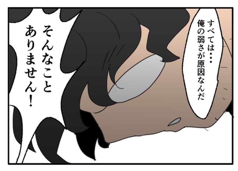 こどおじ義兄は家族ですか?/音坂ミミコ