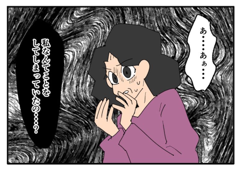 こどおじ義兄は家族ですか？／音坂ミミコ