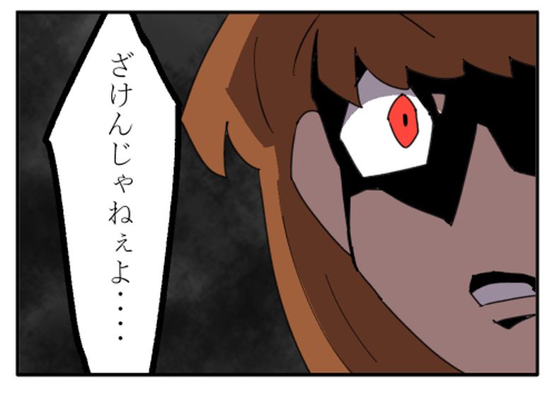 こどおじ義兄は家族ですか？／音坂ミミコ