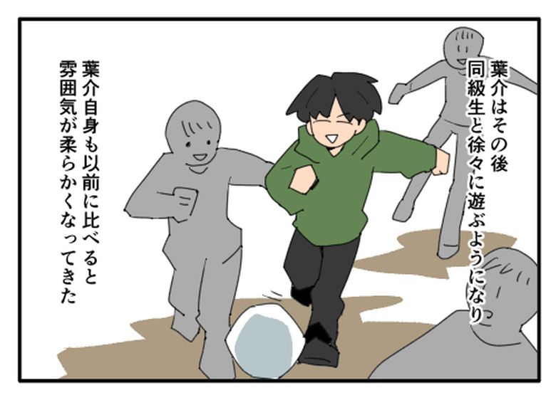 こどおじ義兄は家族ですか?/音坂ミミコ