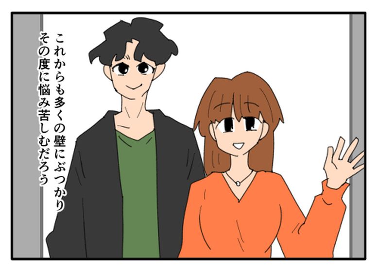 こどおじ義兄は家族ですか?/音坂ミミコ