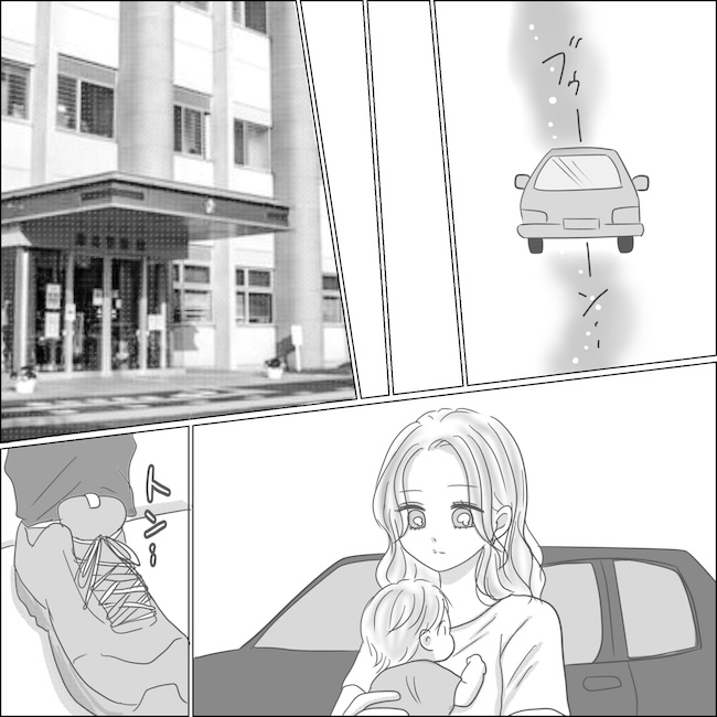 出産から5カ月で夫がいなくなりました／Reina
