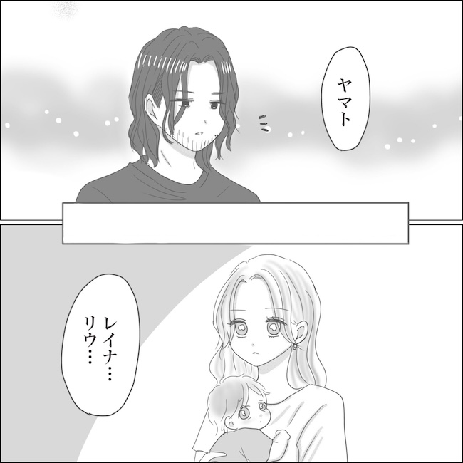 出産から5カ月で夫がいなくなりました／Reina