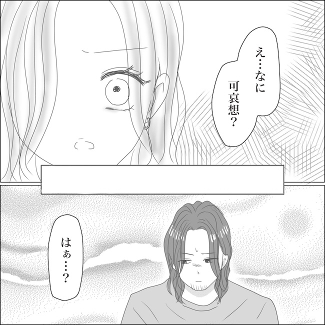 出産から5カ月で夫がいなくなりました／Reina
