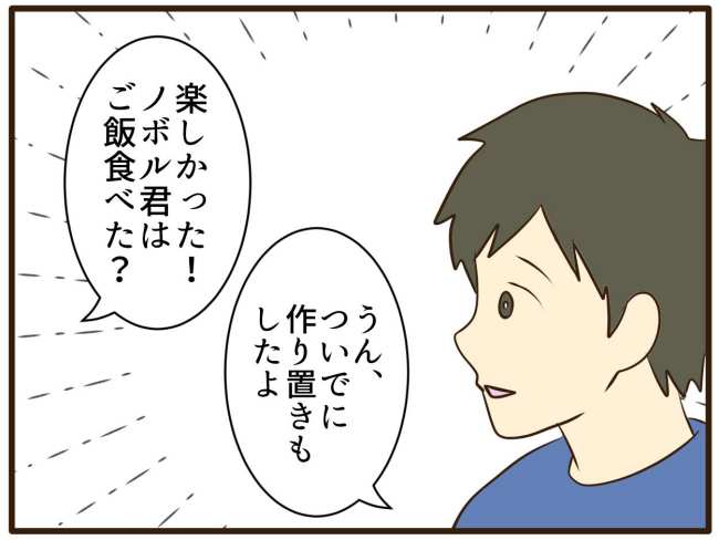 あなたはなんてかわいそう／山野しらす