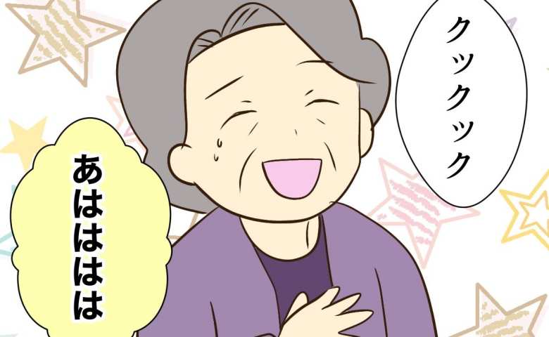「本当にあなたって…あはは！」自由すぎる彼女に振り回された母→最後に笑い出したワケ #あなたはなんてかわいそう 43