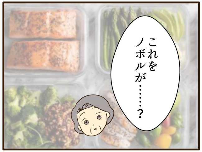 あなたはなんてかわいそう／山野しらす
