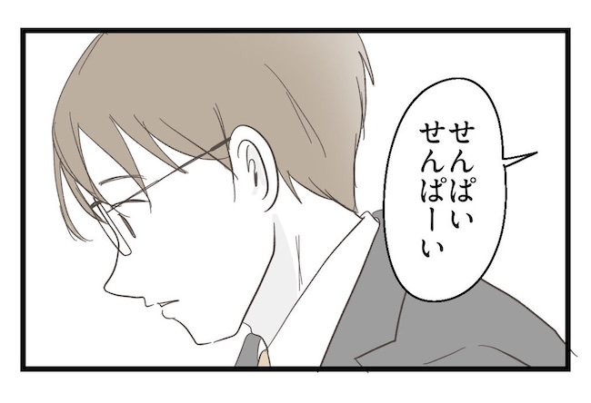 うちの可愛い息子を見て！
