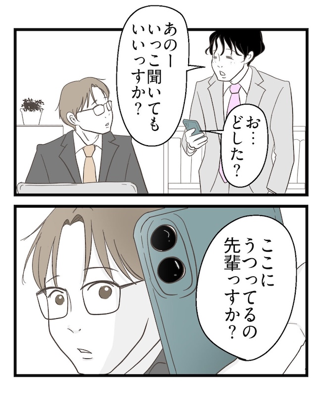 うちの可愛い息子を見て！
