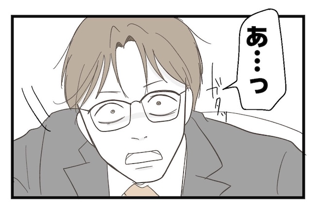 うちの可愛い息子を見て！