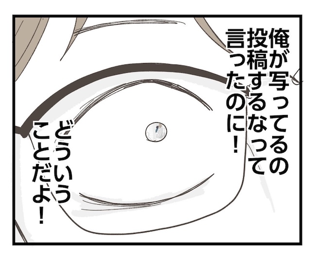 うちの可愛い息子を見て！