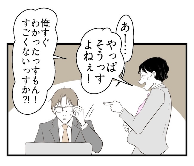 うちの可愛い息子を見て！