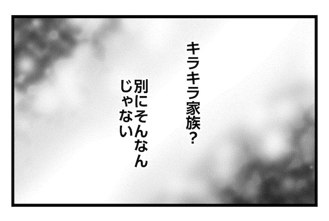 うちの可愛い息子を見て！
