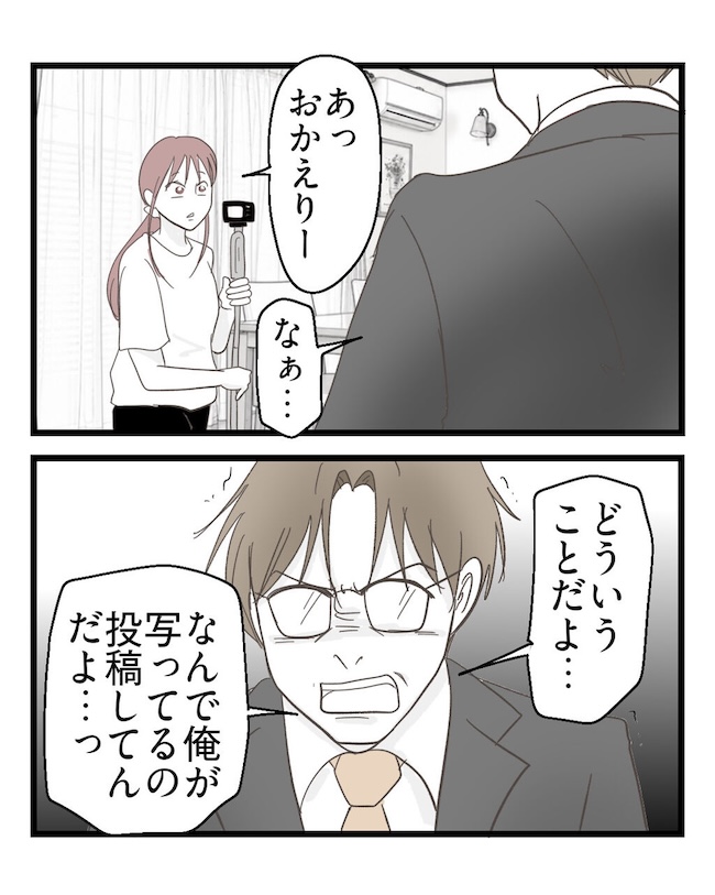 うちの可愛い息子を見て！