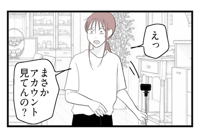 うちの可愛い息子を見て！