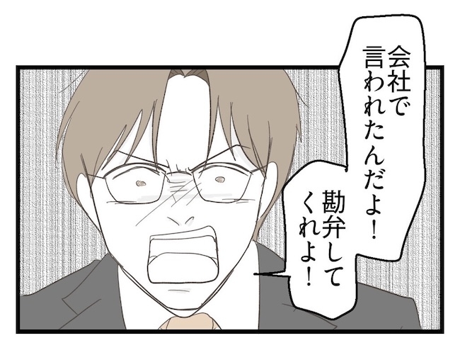 うちの可愛い息子を見て！