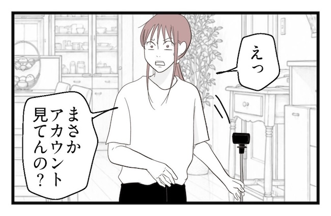うちの可愛い息子を見て！
