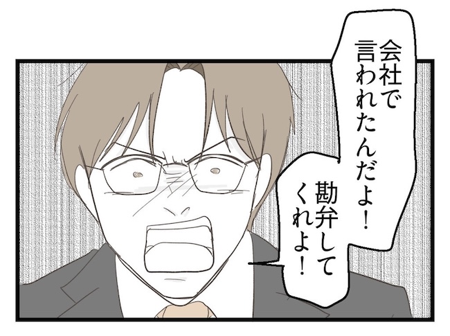 うちの可愛い息子を見て！