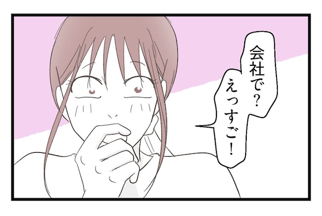うちの可愛い息子を見て！
