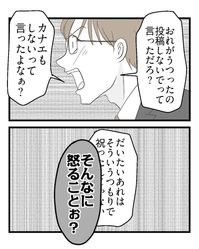 うちの可愛い息子を見て！