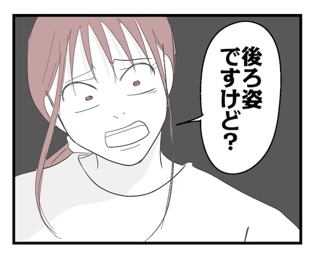 うちの可愛い息子を見て！