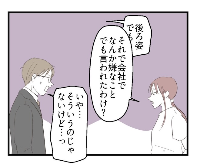 うちの可愛い息子を見て！