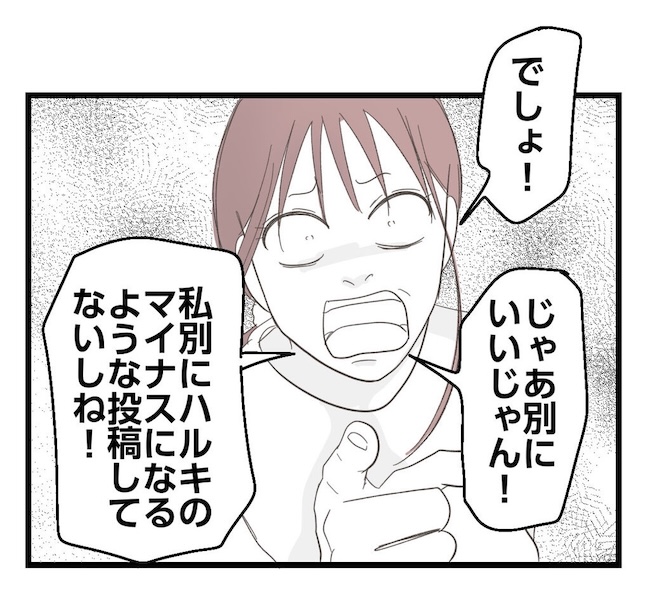 うちの可愛い息子を見て！
