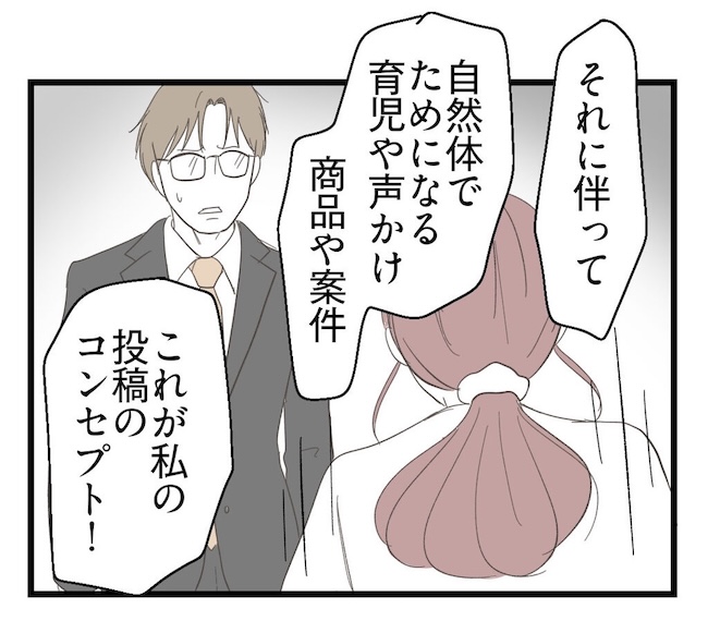 うちの可愛い息子を見て！