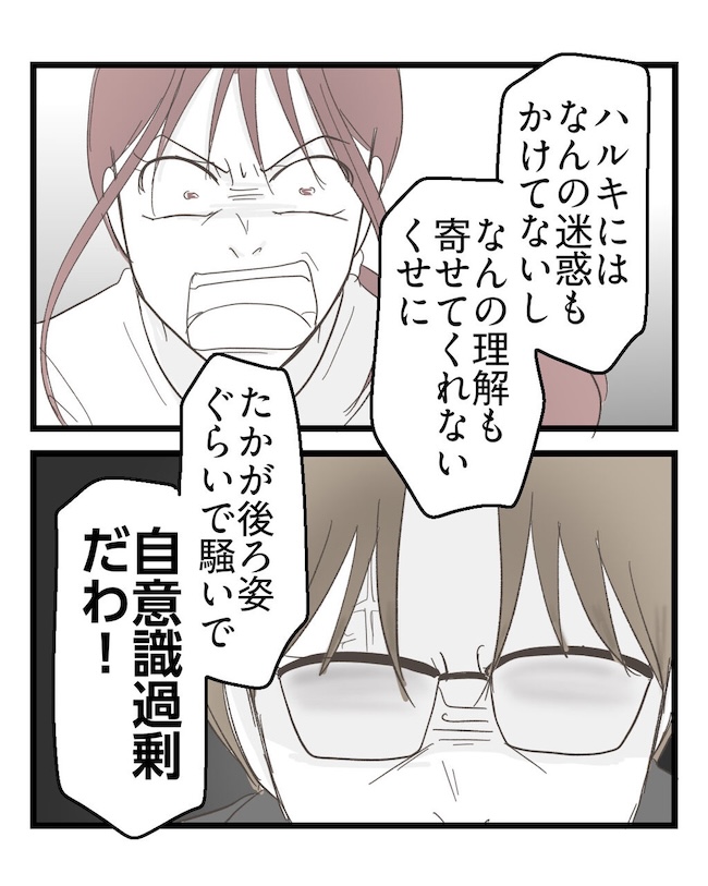 うちの可愛い息子を見て！