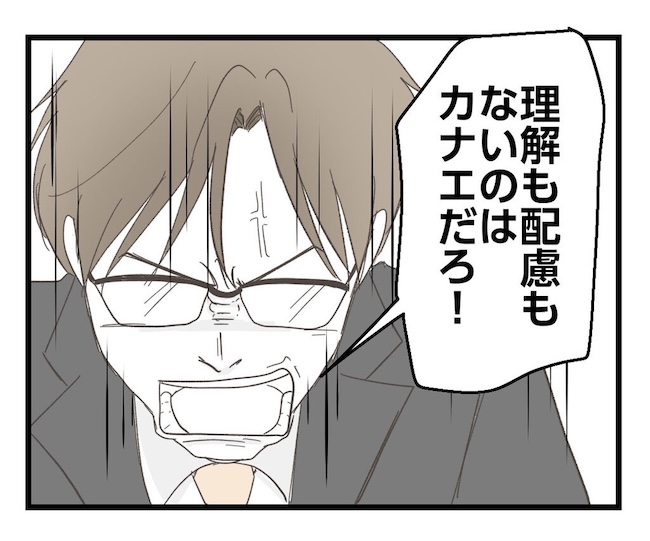 うちの可愛い息子を見て！