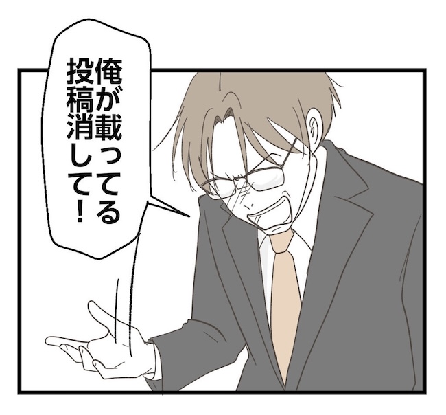 うちの可愛い息子を見て！
