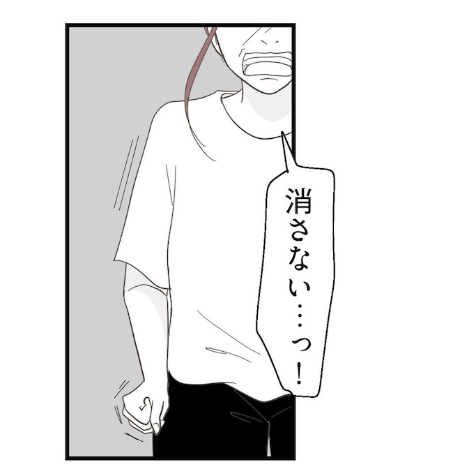 うちの可愛い息子を見て！
