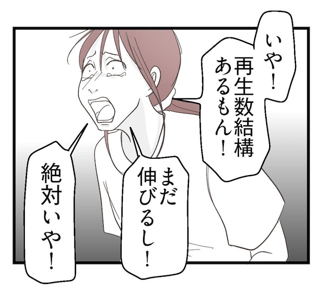 うちの可愛い息子を見て！