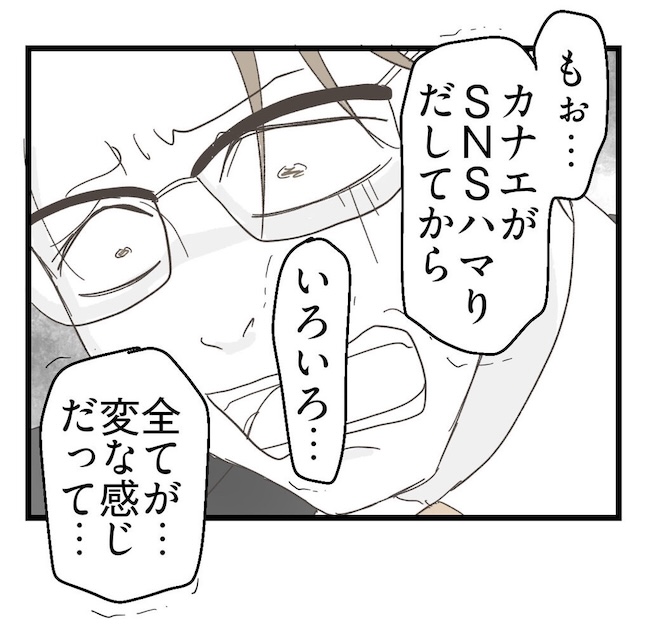 うちの可愛い息子を見て！