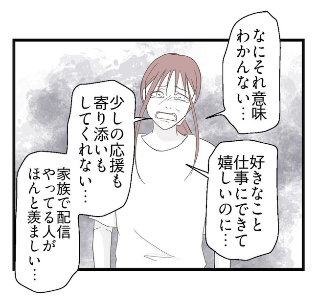 うちの可愛い息子を見て！