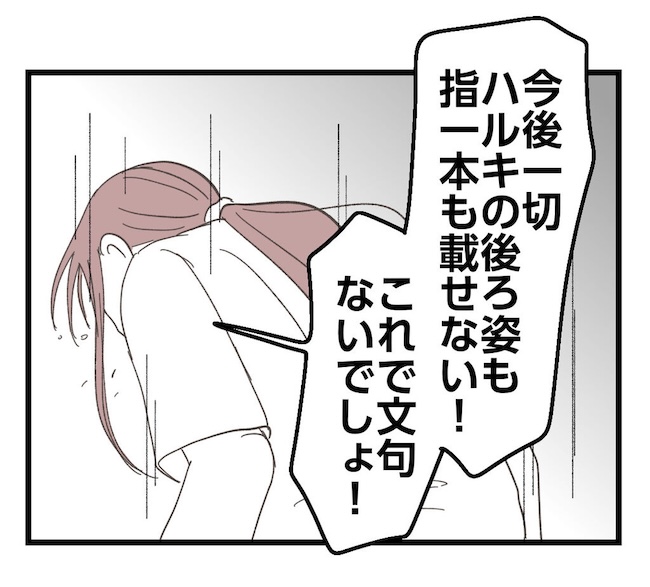 うちの可愛い息子を見て！