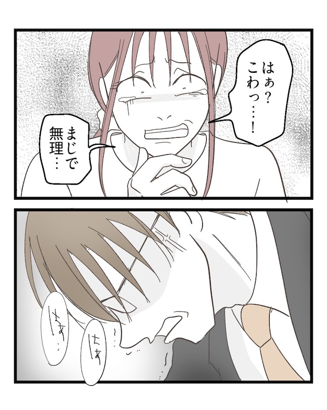うちの可愛い息子を見て！