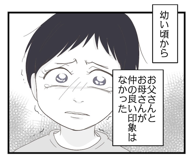 うちの可愛い息子を見て！