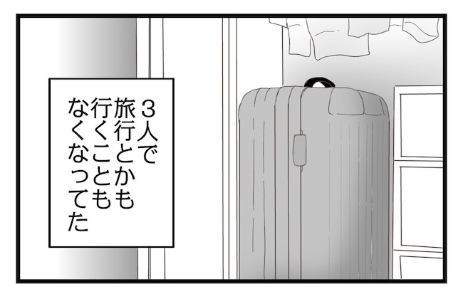うちの可愛い息子を見て！