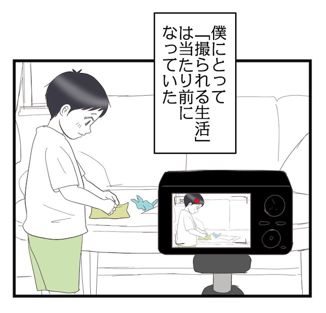 うちの可愛い息子を見て！