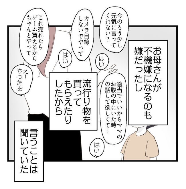 うちの可愛い息子を見て！