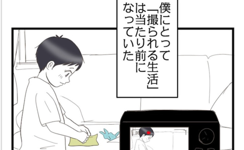 「お母さんが喜ぶから…」撮られて当たり前の生活→パパはノータッチ！ママは？ #うちの可愛い息子を見て！ 20