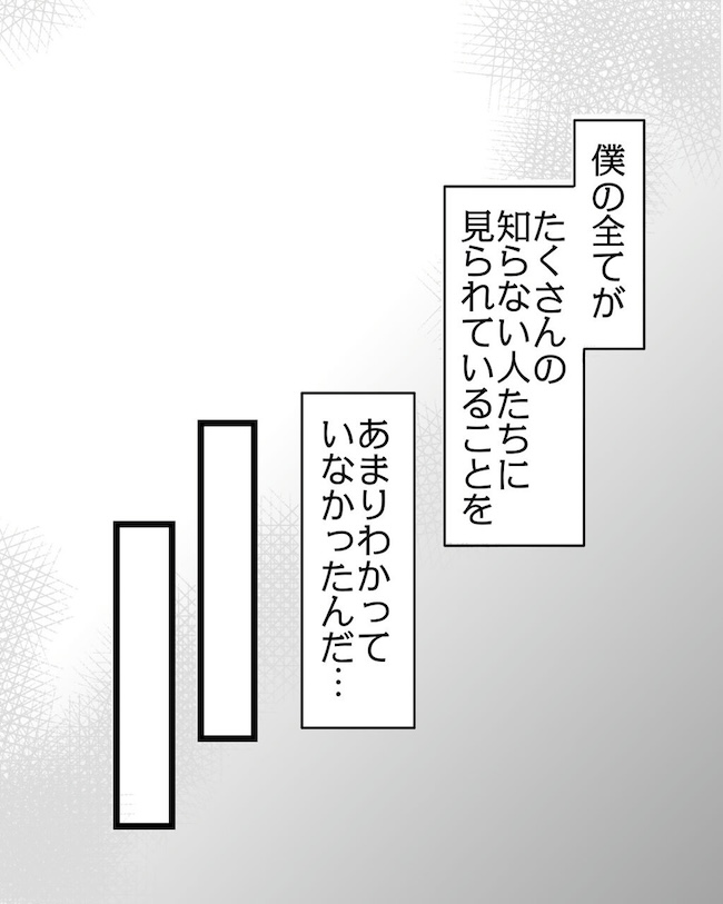 うちの可愛い息子を見て!