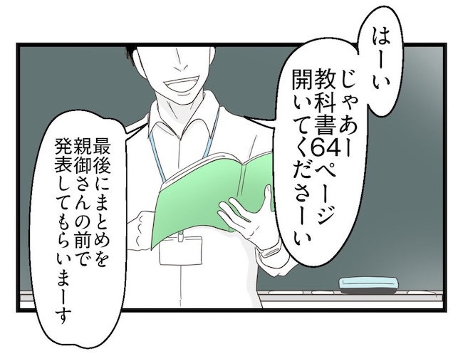 うちの可愛い息子を見て!