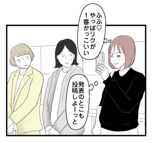 うちの可愛い息子を見て!