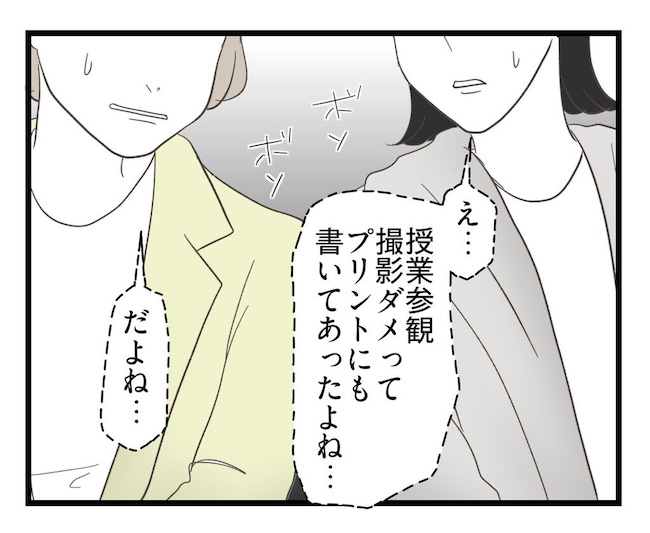 うちの可愛い息子を見て!
