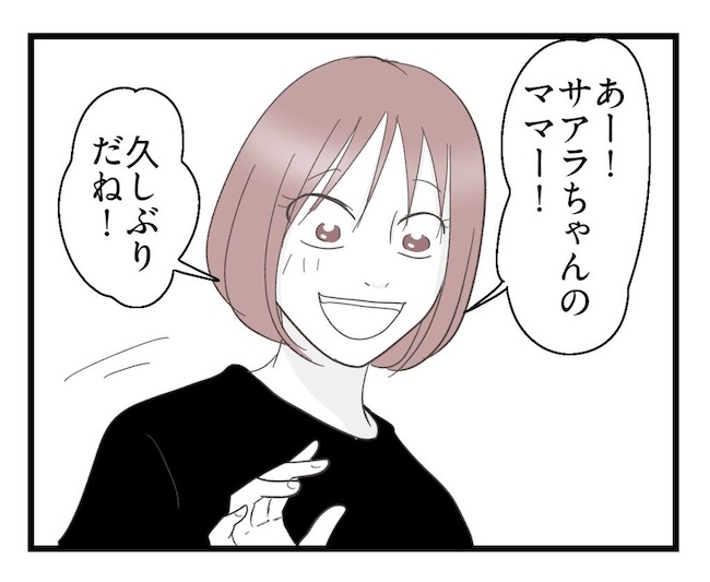 うちの可愛い息子を見て！