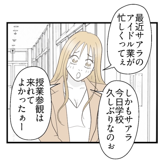 うちの可愛い息子を見て！