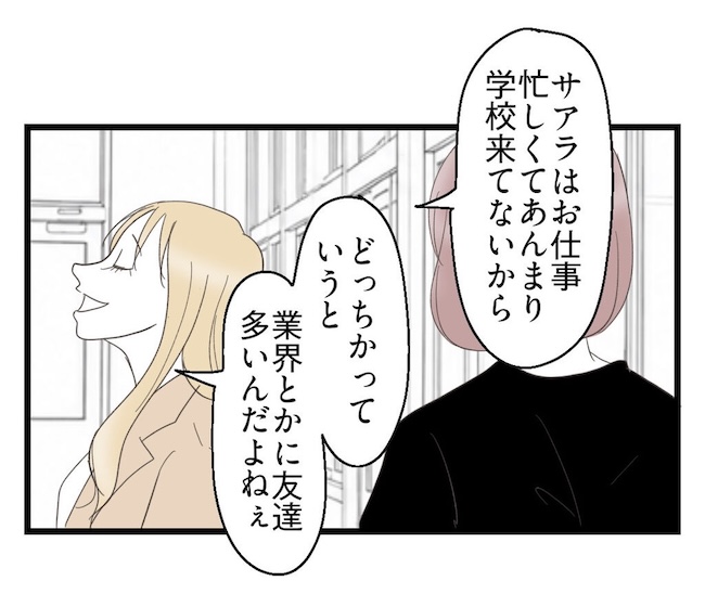 うちの可愛い息子を見て！